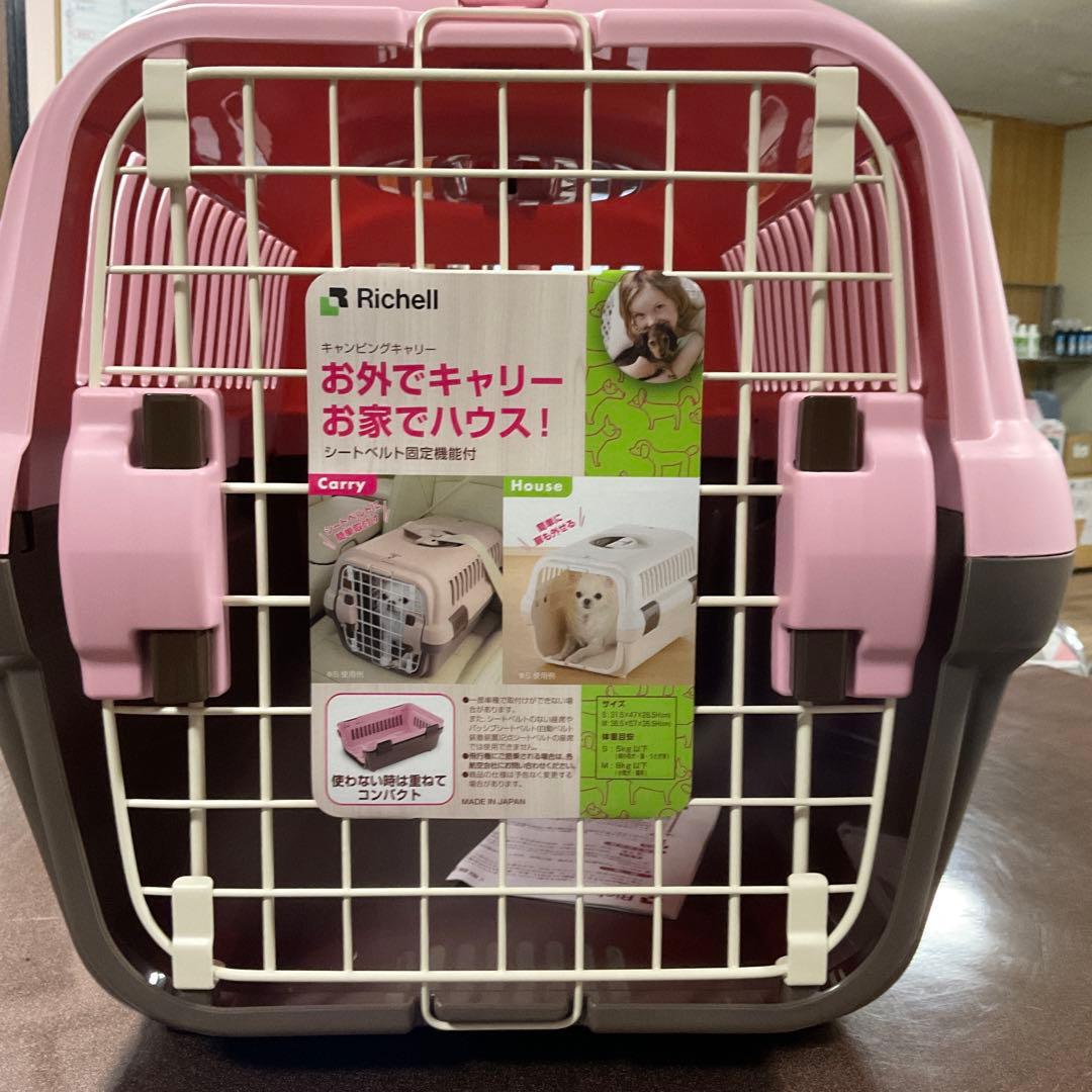 Richell キャリー・ハウス ピンク M