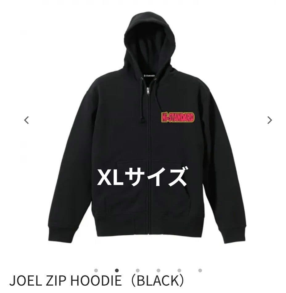 Hi-Standard JOEL ZIP HOODIE　パーカー