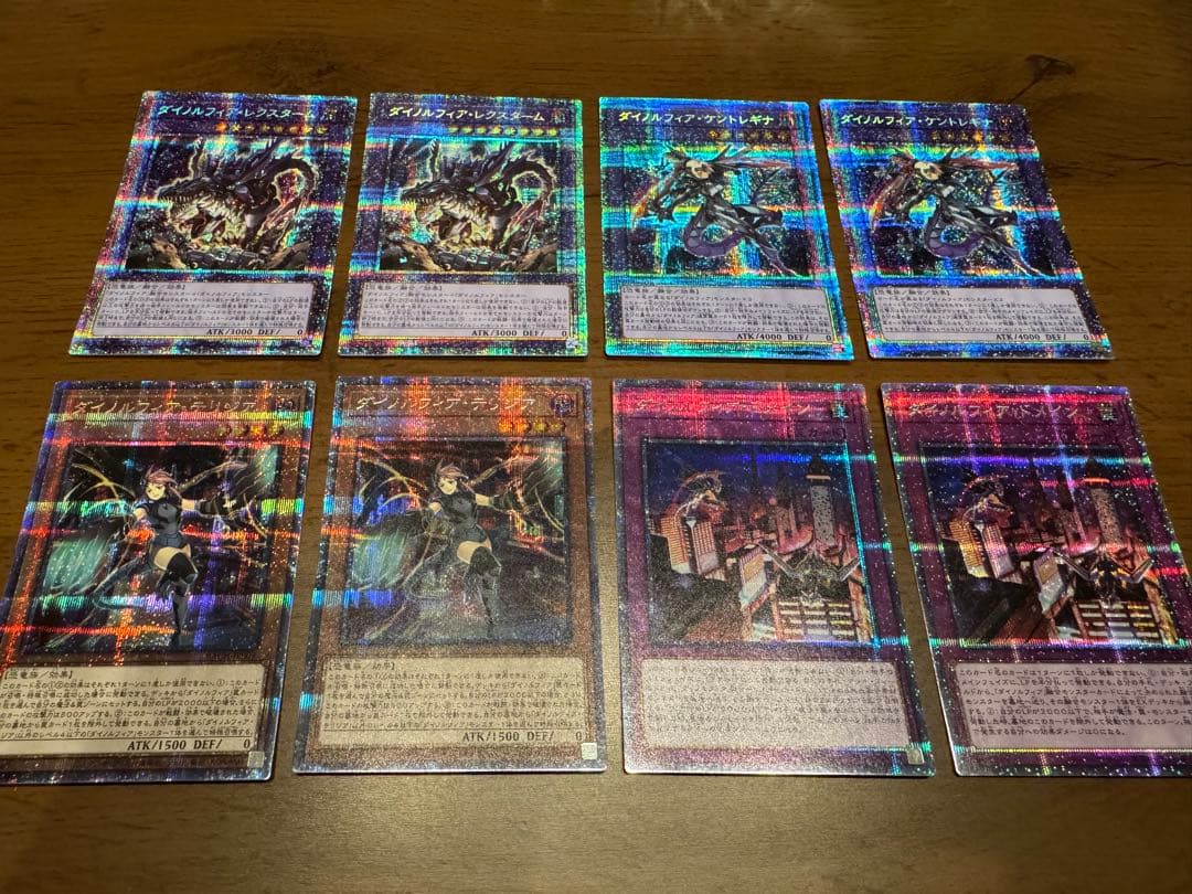遊戯王　ダイノルフィア　プリズマティックシークレットレア　デッキパーツ8枚