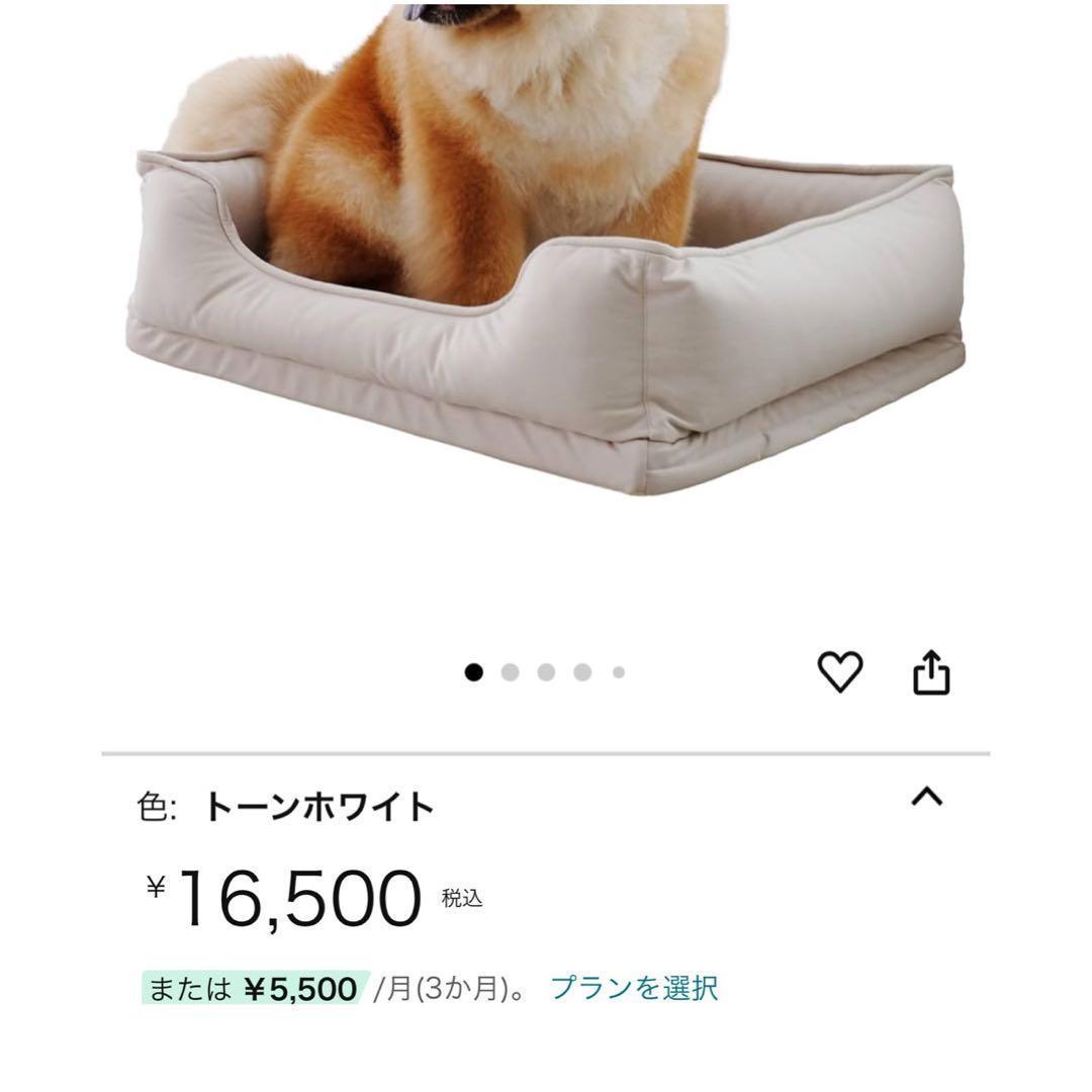 【C-Dog】ラウンジベッド 犬 ベッド 洗濯可 クッション ペットベッド