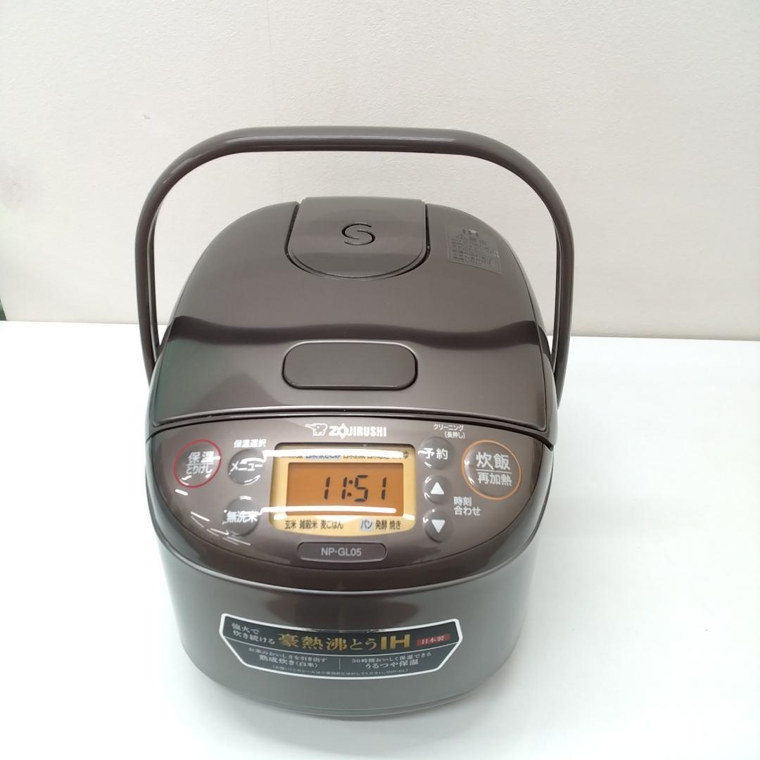 若《JWWMN》象印 NP-GL05　炊飯器 2024年製
