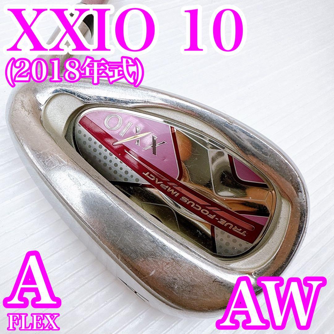 ゼクシオ10　レディース　AW（アプローチウェッジ）　単品　（A）／XXIO