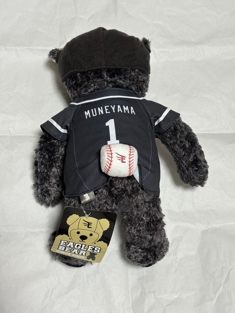 大サイズ イーグルスベア 宗山塁 楽天イーグルス 入場50回記念品
