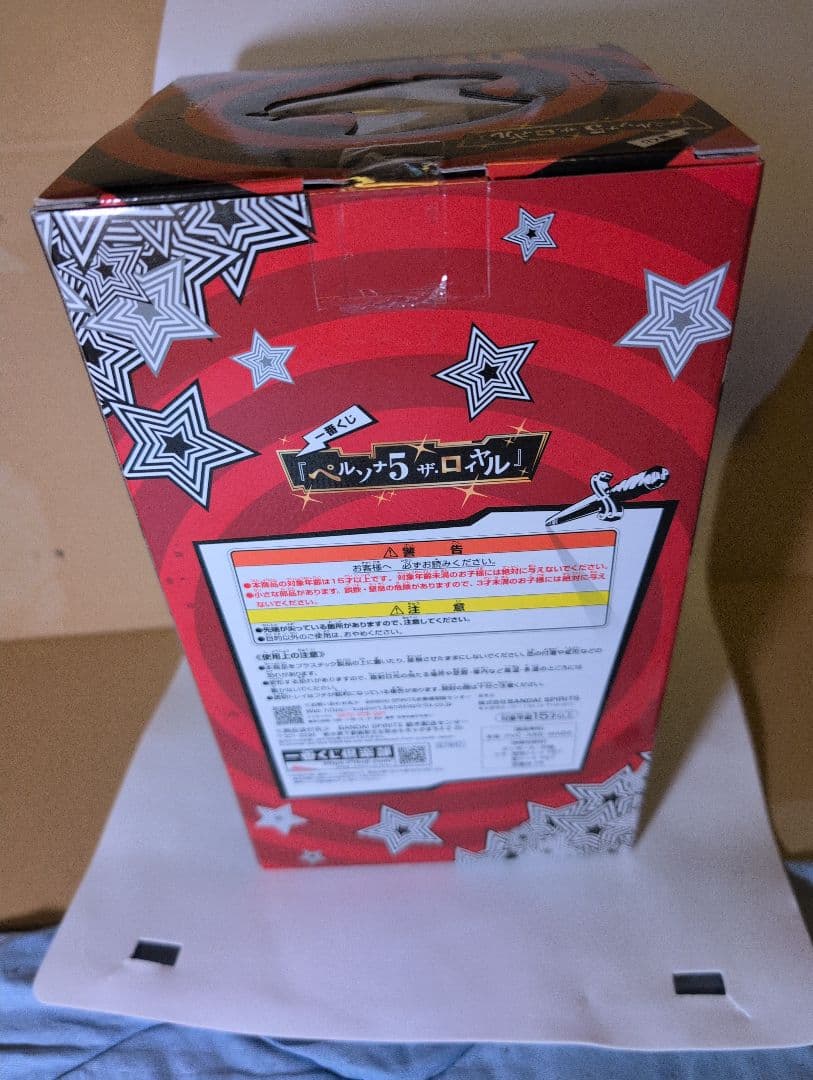 ペルソナ5 ザ・ロイヤル 一番くじフィギュア B賞 明智吾郎