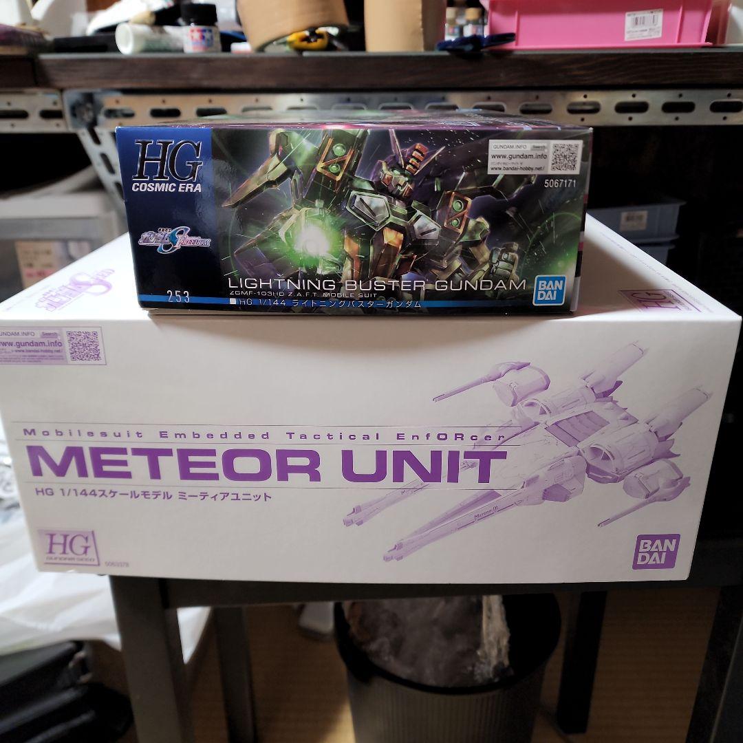 ロボット HG LIGHTNING BUSTER GUNDAM & METEOR UNIT