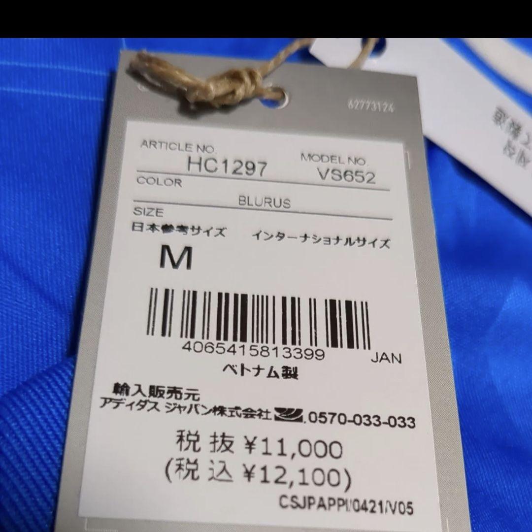限定出品❣️サッカードイツ代表ユニフォーム長袖★adidas★Mサイズ