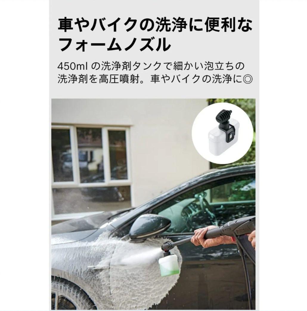 【美品】高圧洗浄機 BOSCH UA125 1500W ボッシュ