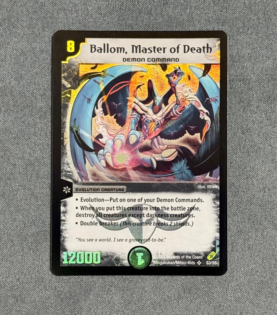 【最終値下げ】デュエルマスターズ 悪魔神バロム 英語版 良品