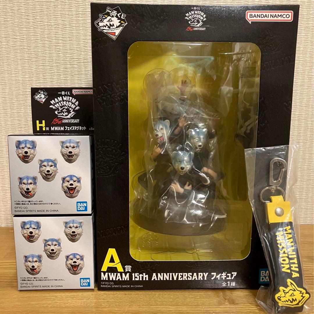 一番くじ MAN WITH A MISSION フィギュアスペシャルセット