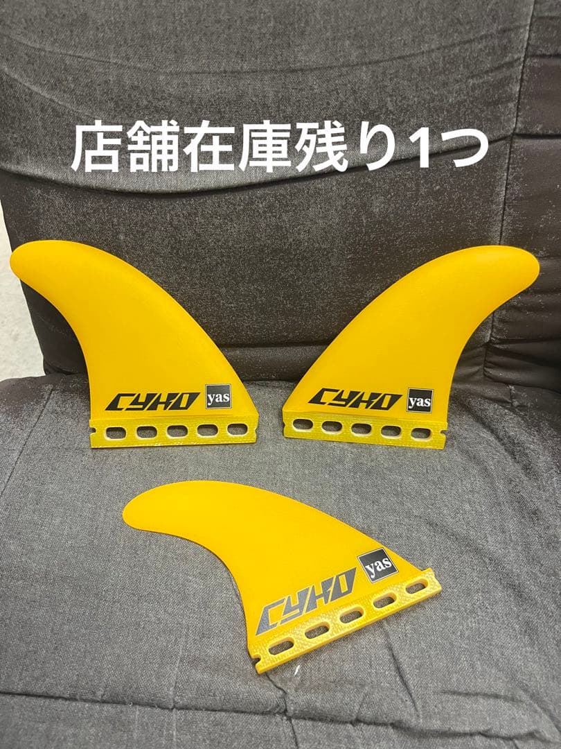 futures フューチャーフィン　cykoサイコ yas ヤス　スラスター