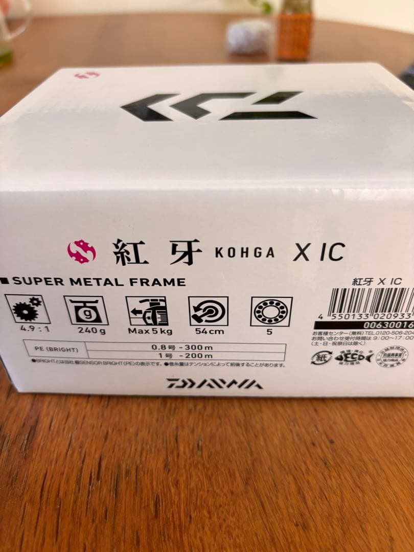 Daiwa 紅牙 X IC ベイトリール