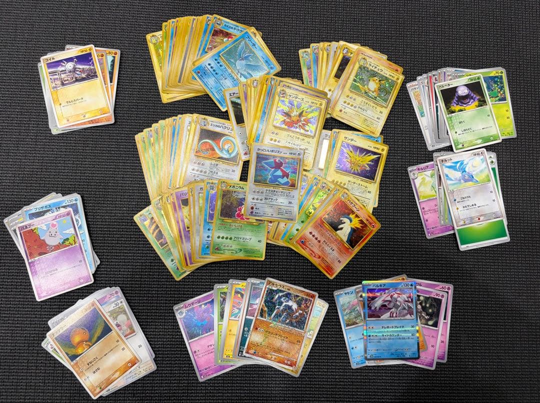 ポケモンカード 旧裏 キラカード 100枚 まとめ売り