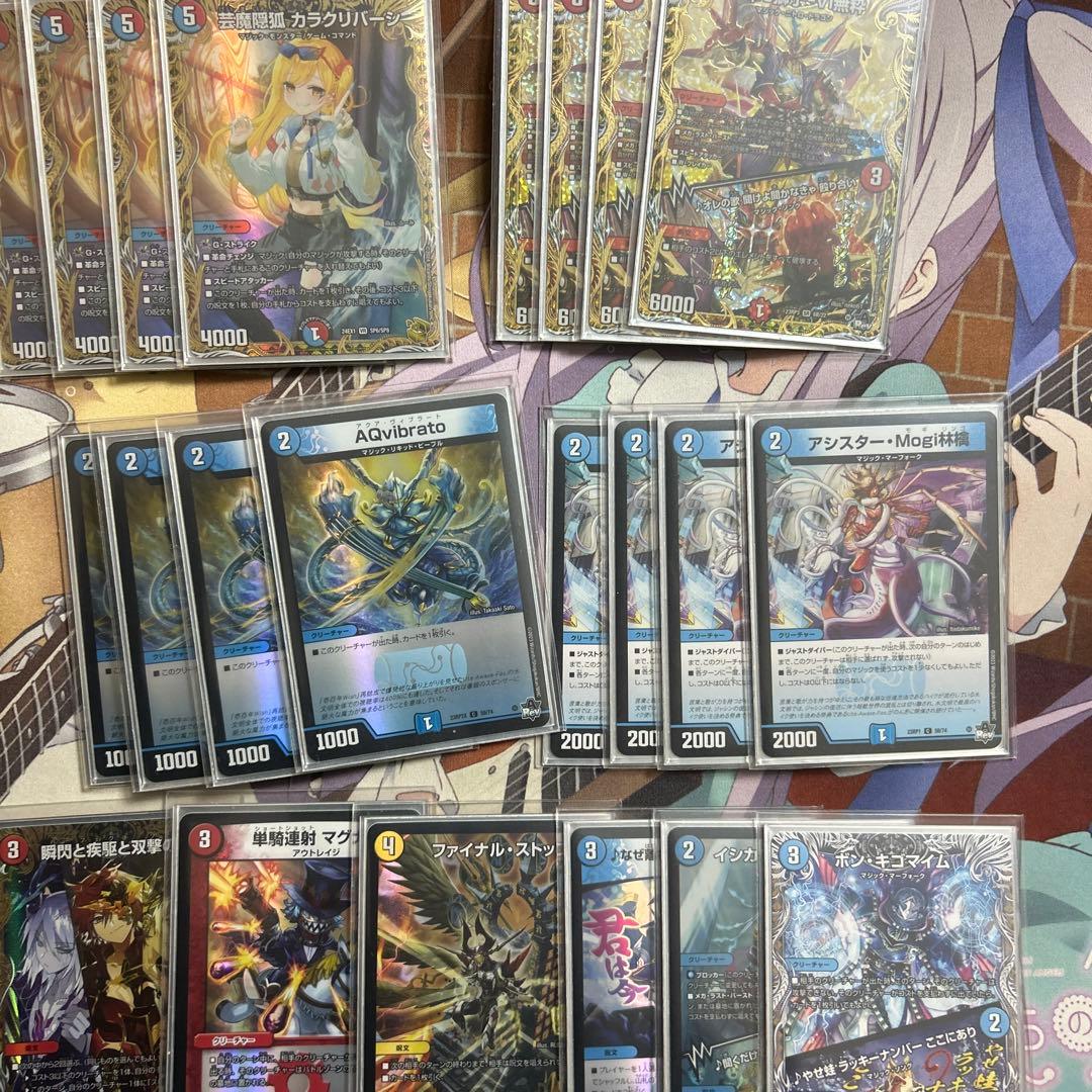 赤青マジック　高レートデッキパーツ