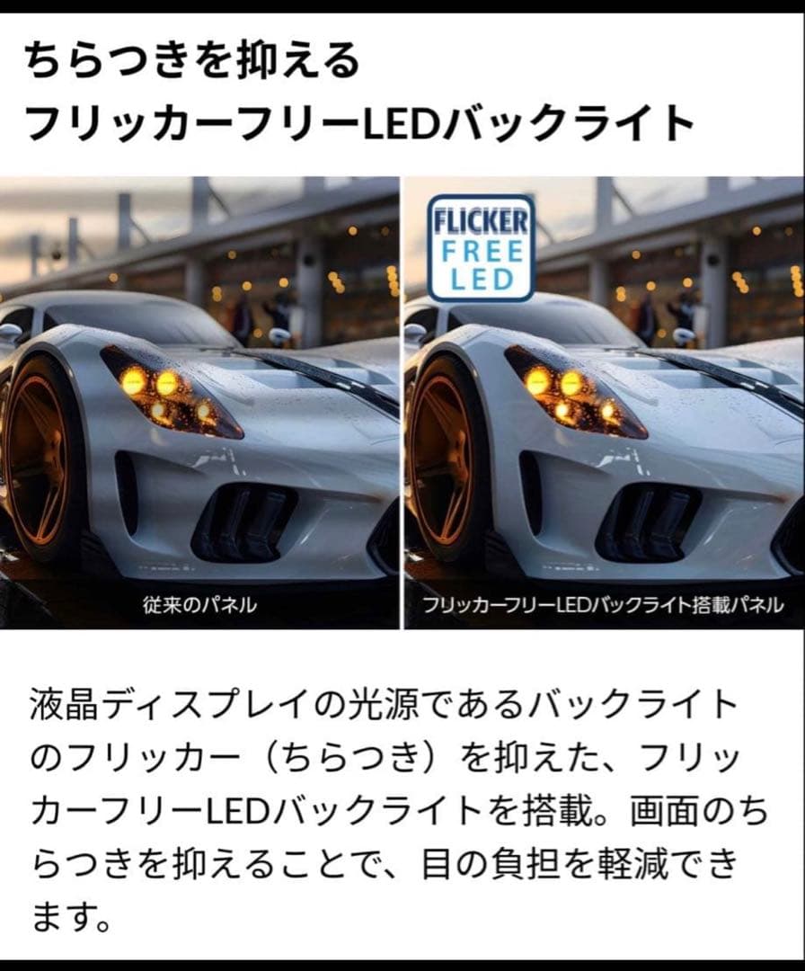 【新品、未開封】iiyama G-MASTER G2445HSU