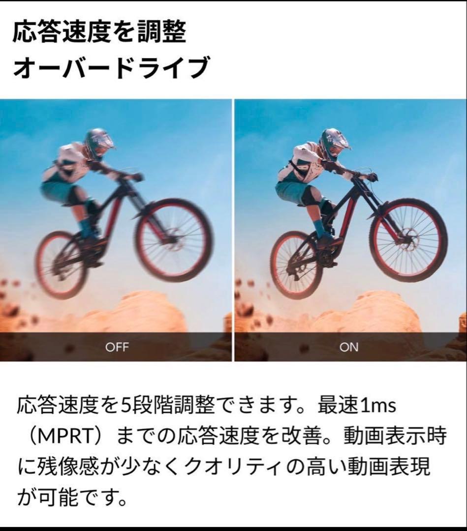 【新品、未開封】iiyama G-MASTER G2445HSU