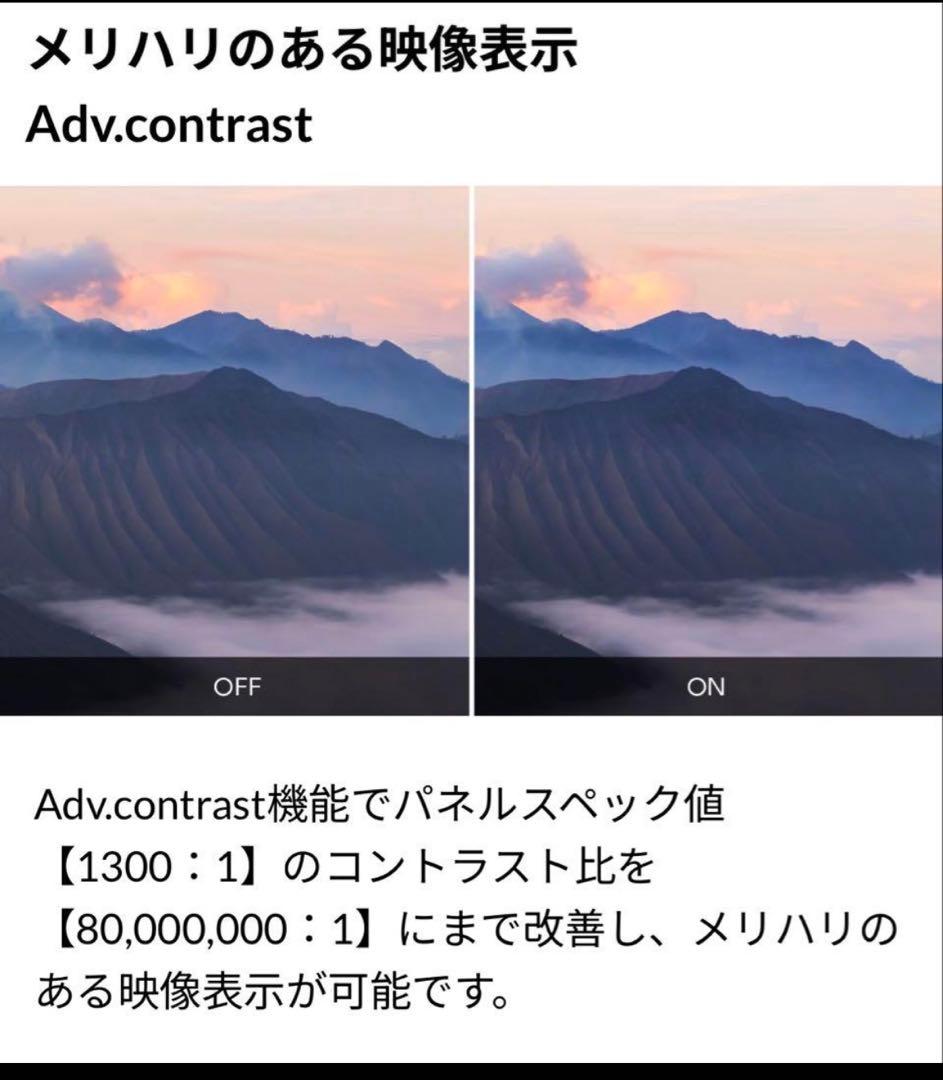 【新品、未開封】iiyama G-MASTER G2445HSU