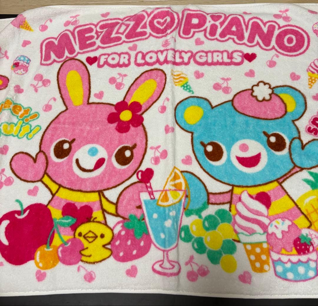 新品　メゾピアノ　ミミポポ　ベリエちゃん　バスタオル　平成レトロ　メゾピアノ