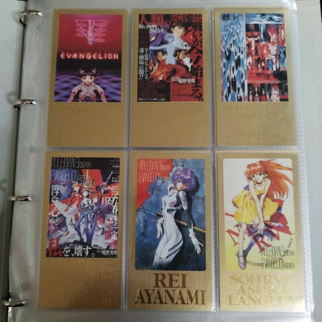 新世紀エヴァンゲリオン劇場版　カードダスマスターズワイド　フルコンプセット