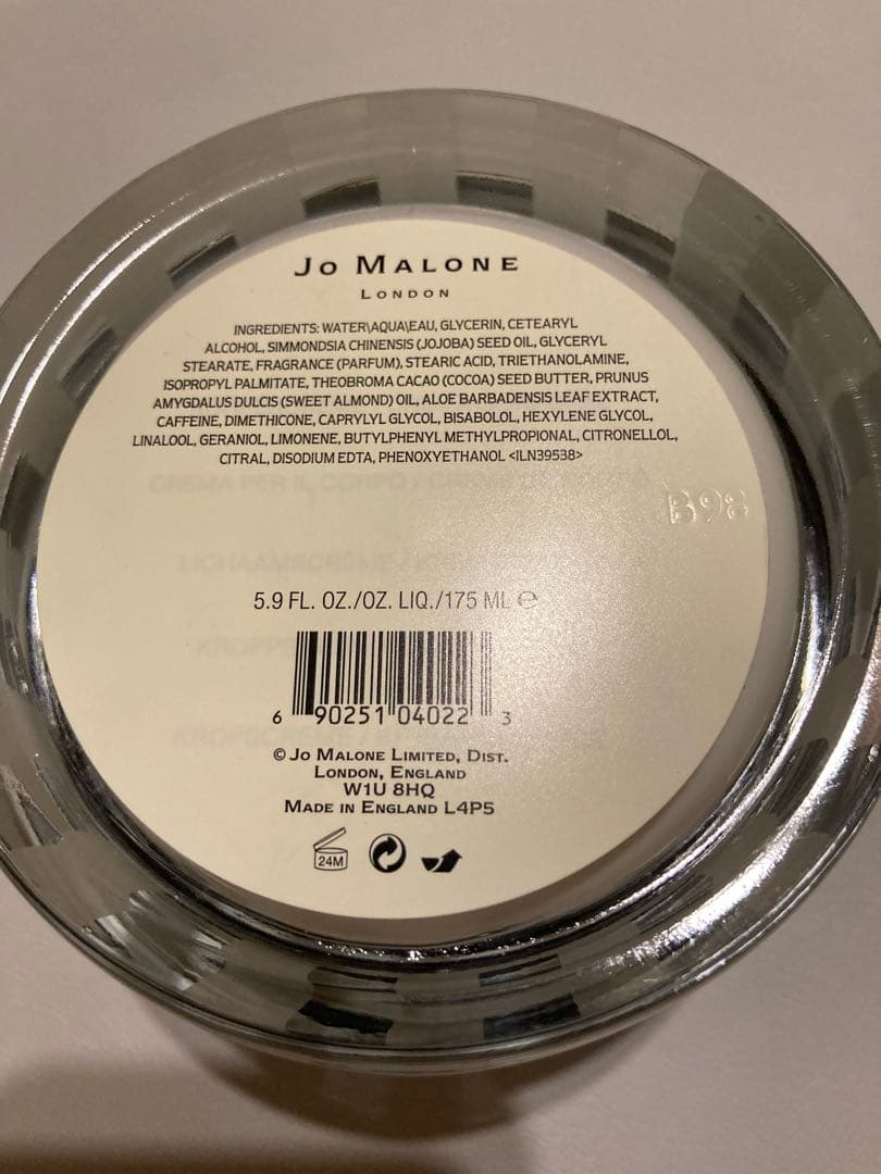 Jo MALONE ボディクリーム175ml