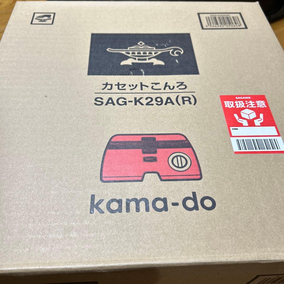 センゴクアラジン// ポータブルガスカセットコンロ レッド