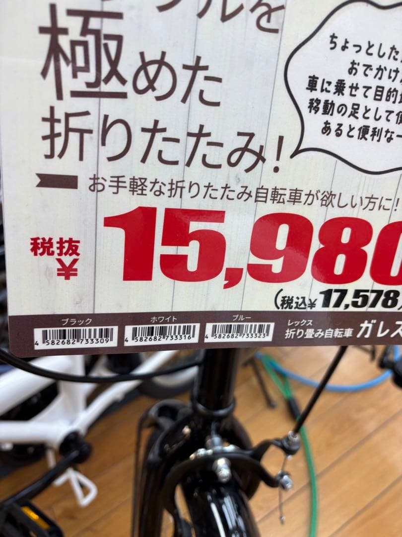 ※現地取引限定　新品未使用　折りたたみ自転車 ブラック　20型　軽量