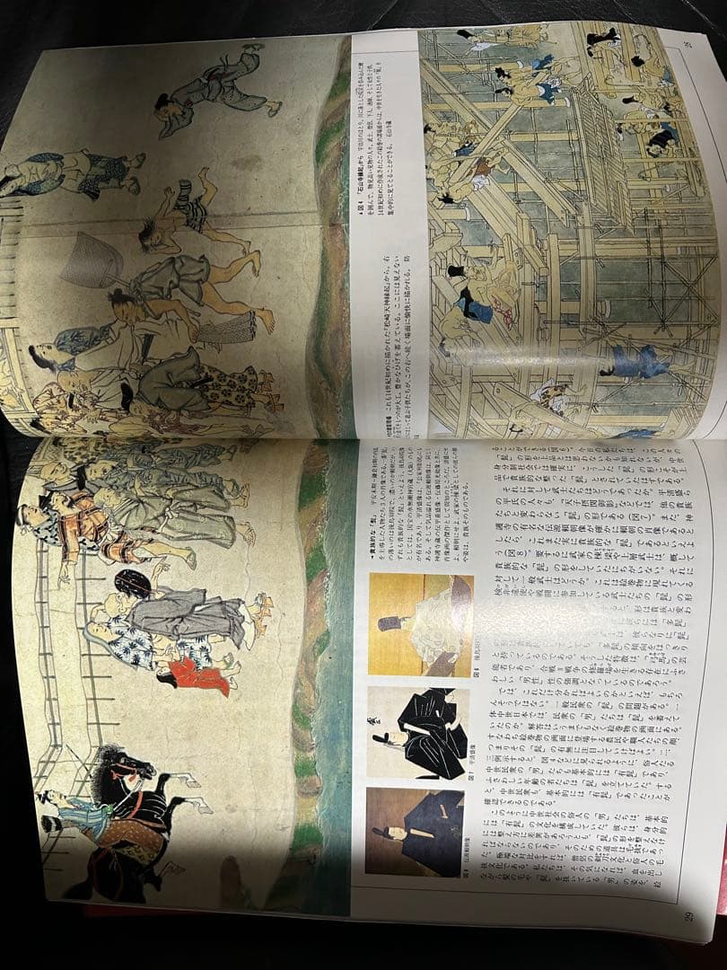 週刊朝日百科　日本の歴史 全133巻、別冊　歴史の読み方付き　朝日新聞社