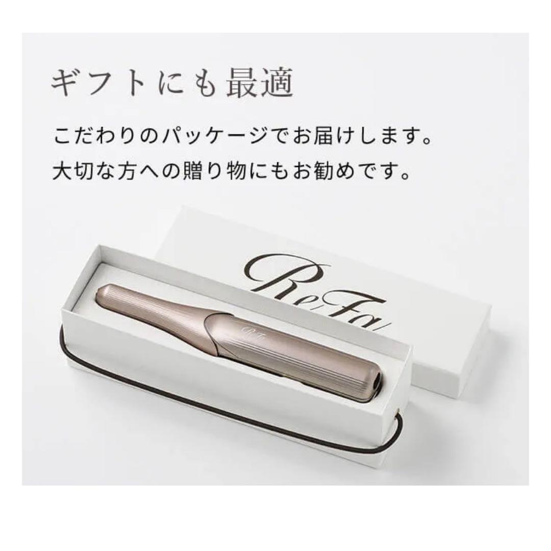 ReFaリファフィンガーアイロン ST 6 ダークシルバー