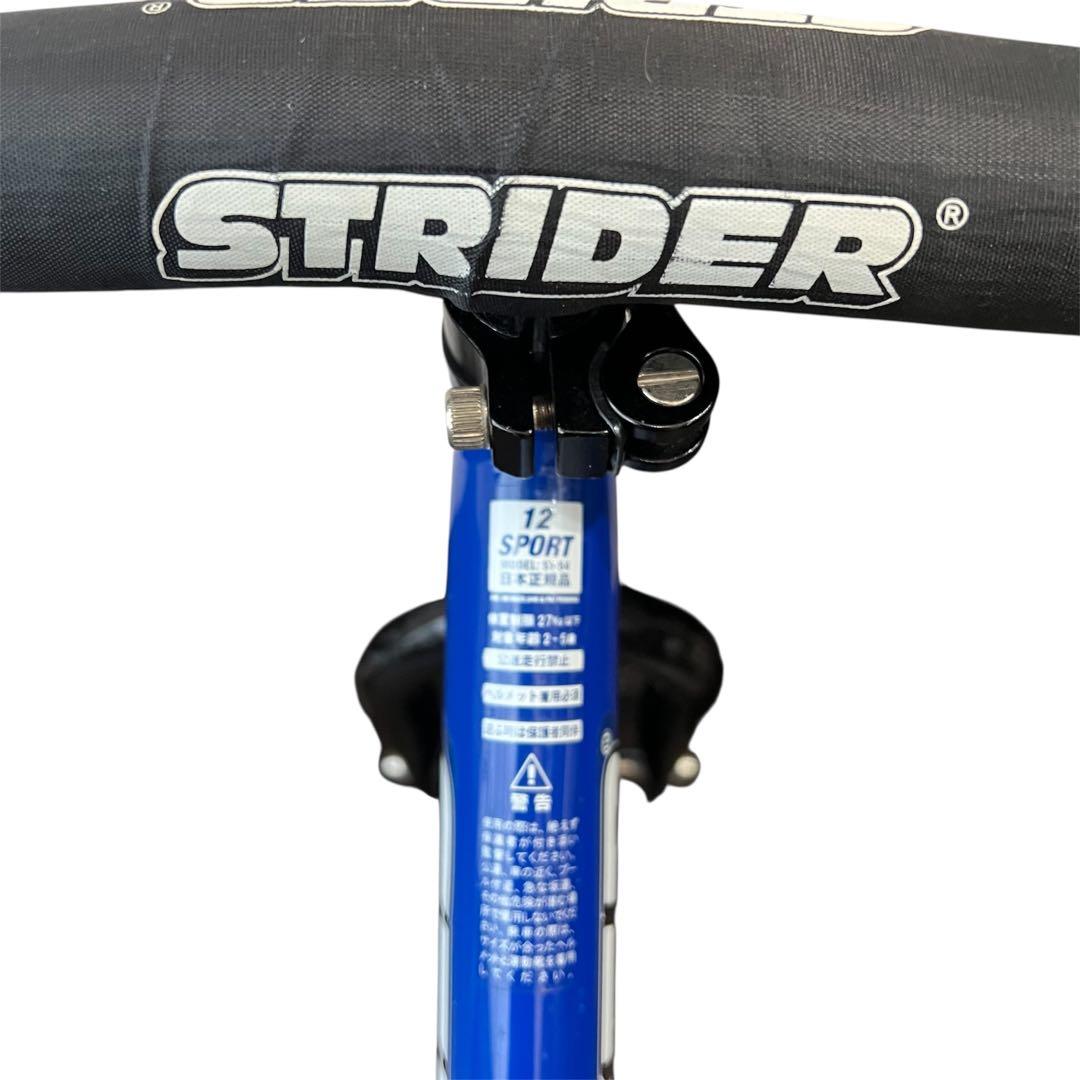 ストライダースポーツ日本正規品 ブルー　 STRIDER 12 Sport