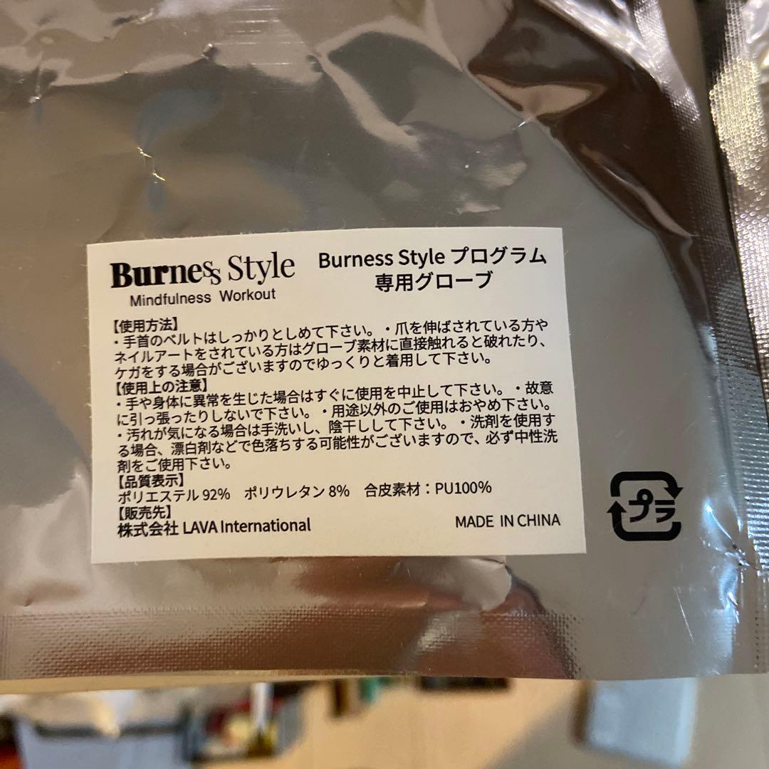 【新品未開封】キックボクシング　グローブ シューズ　バーネススタイル　LAVA