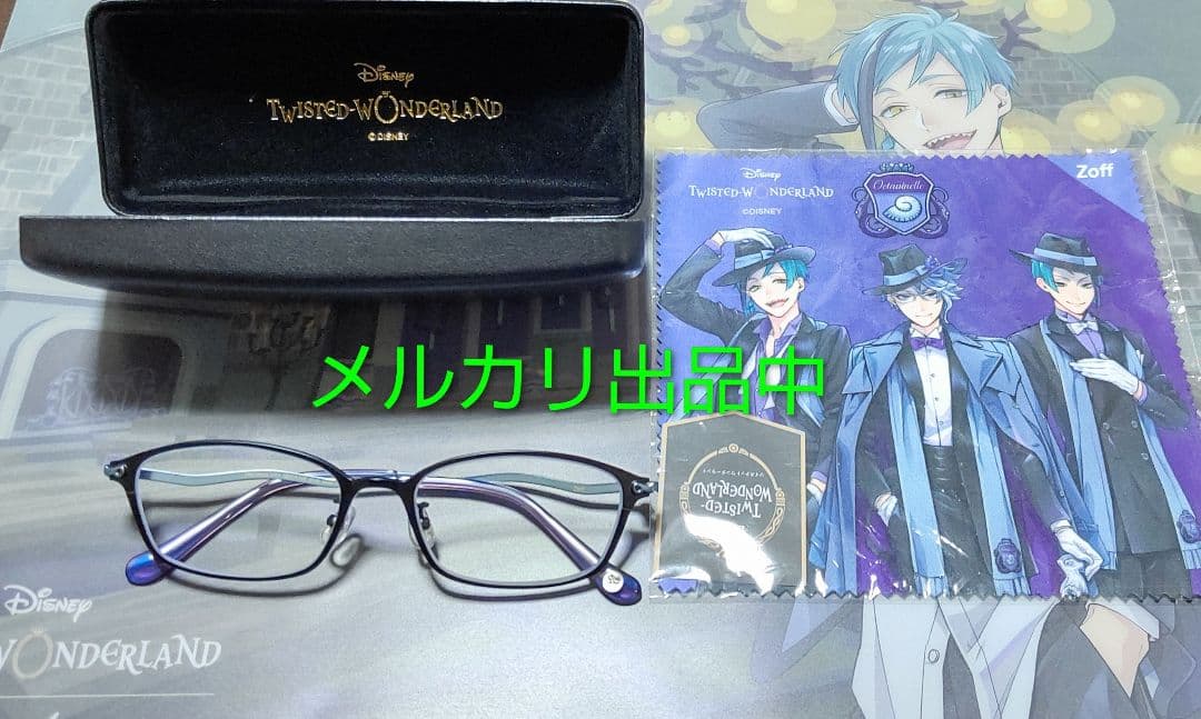 ツイステ zoff メガネ オクタヴィネル