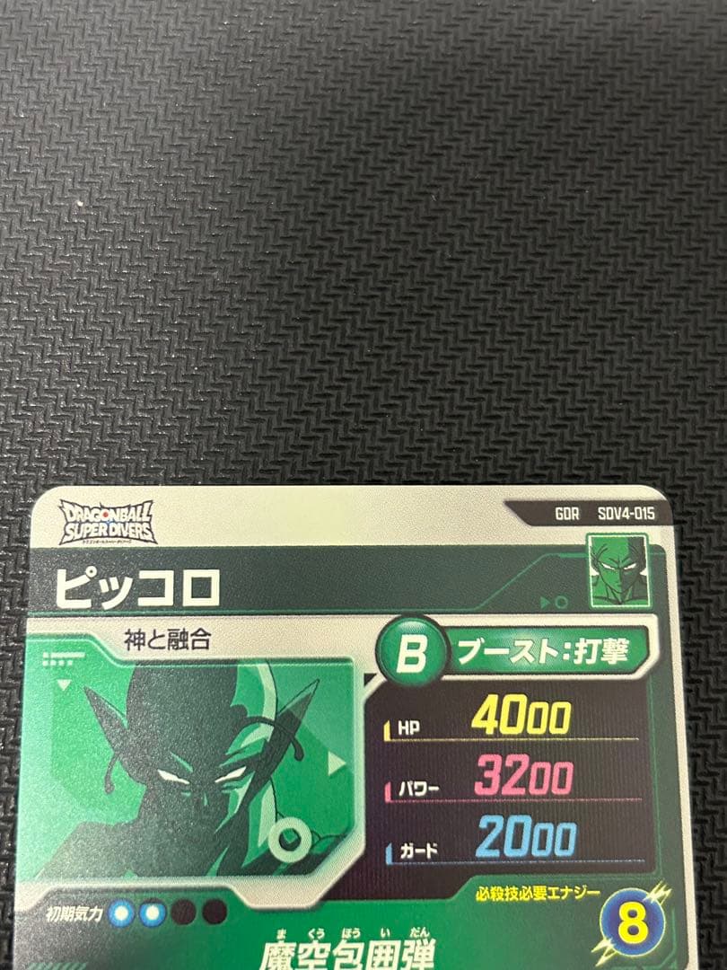 SDV4-015、SDV4-028、SDV4-060 GDR まとめ売り