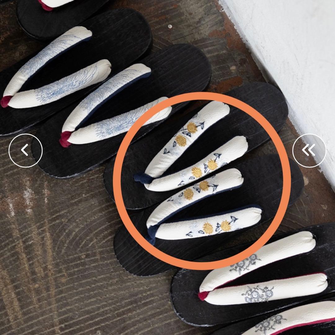 ゆかた館グレース　向日葵　ひまわり　浴衣セット