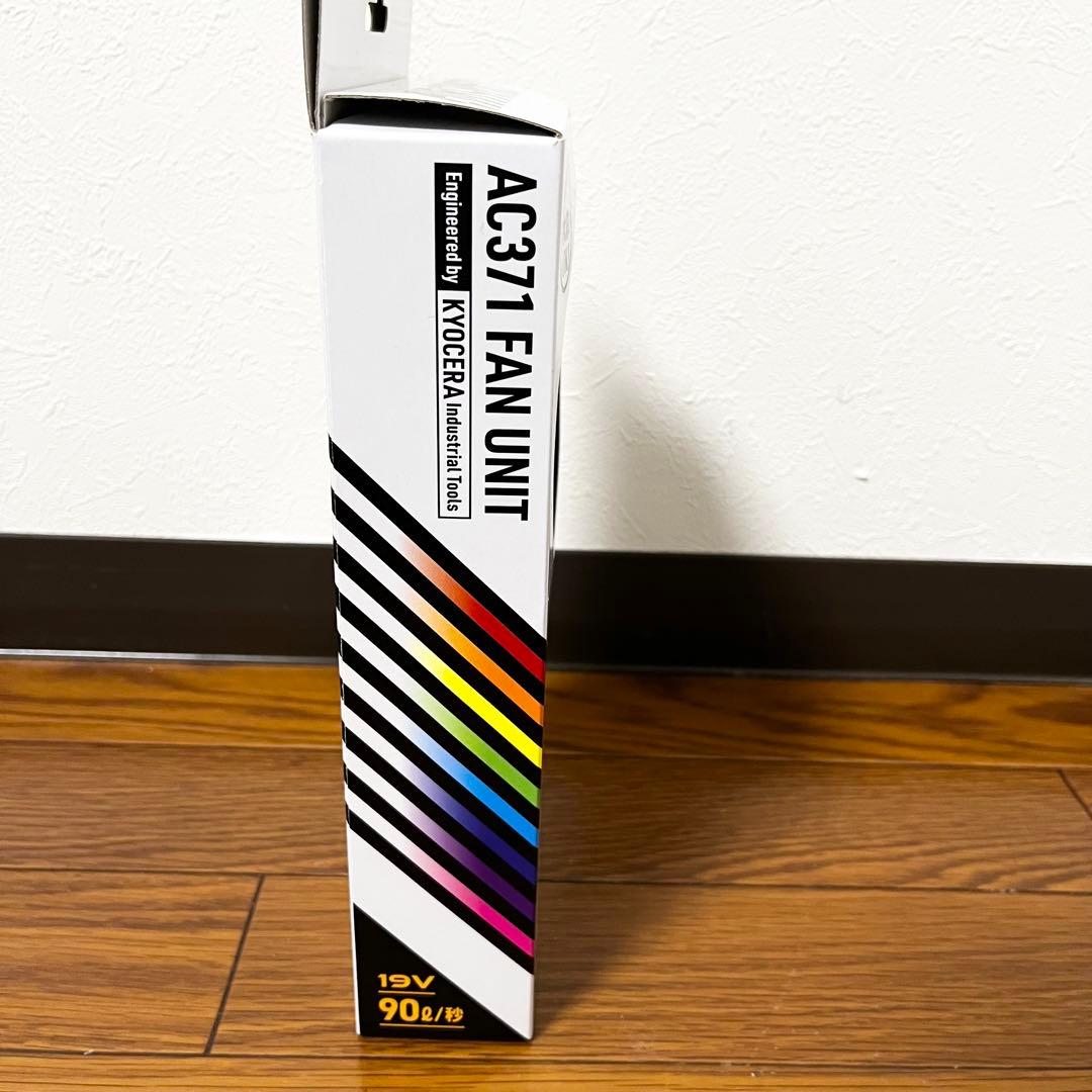 新品未使用 BURTLE 19V ファンバッテリーセット AC371 AC360