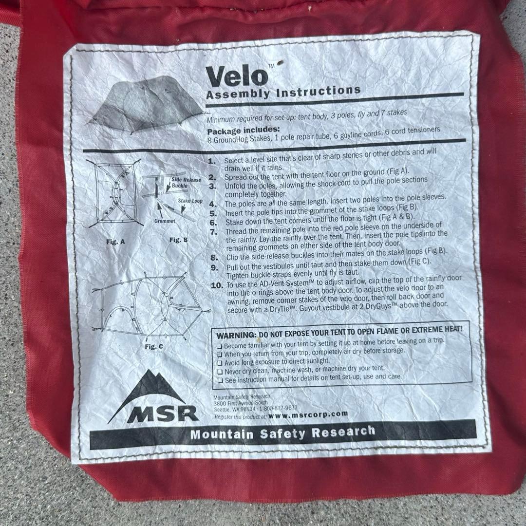 （希少）MSR velo ベロ