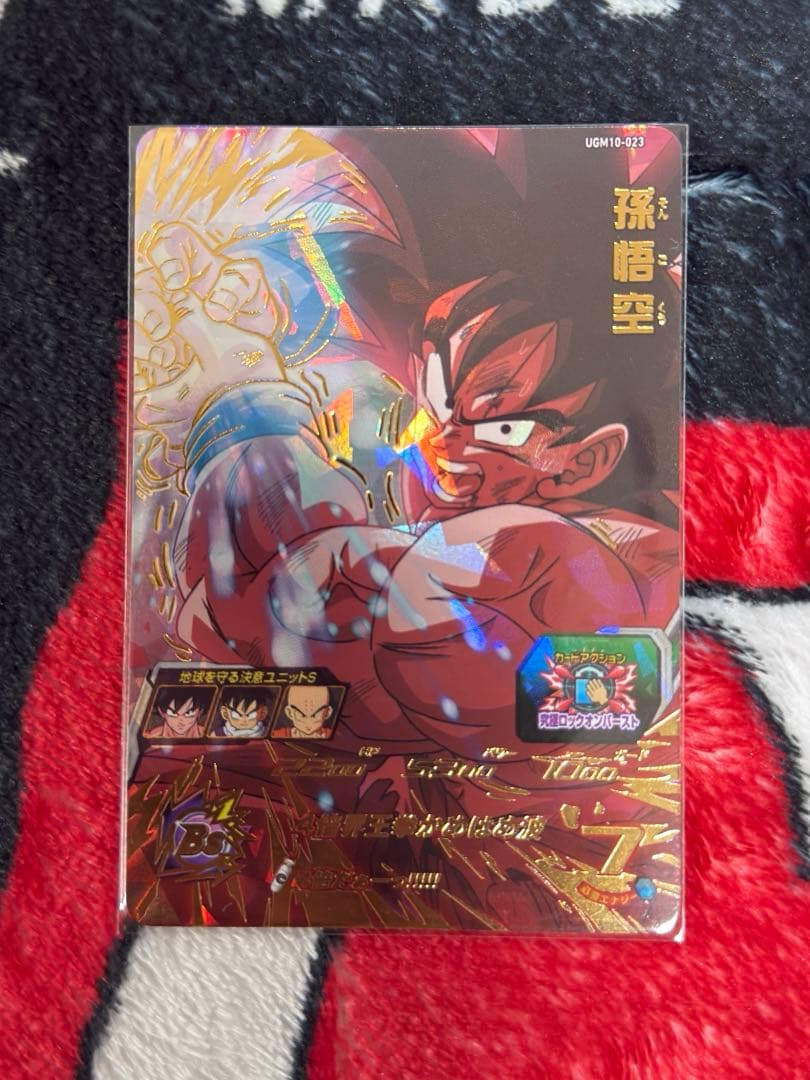 SDBH SEC.UR.DA.Pカード まとめセット