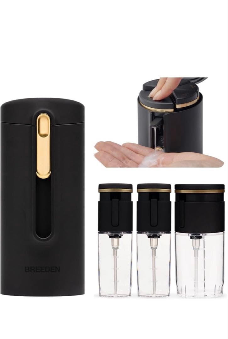 ブリーデン シャワーボトル トラベルボトル