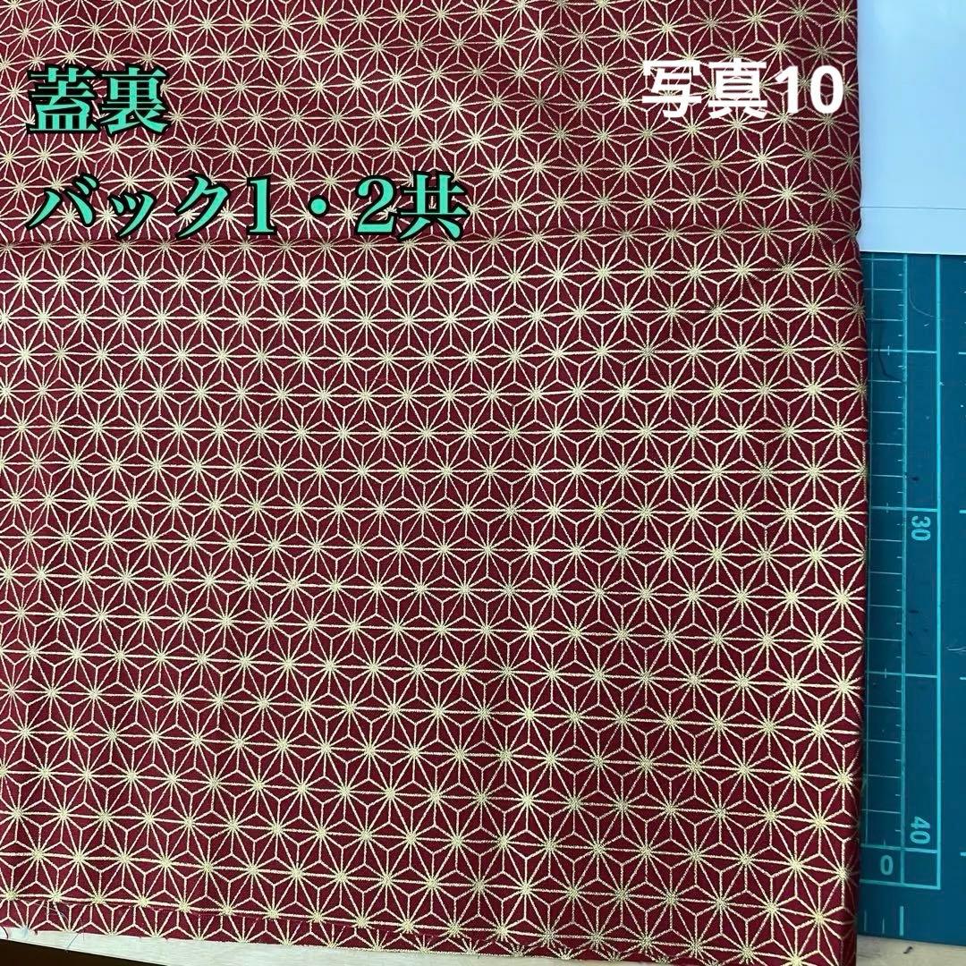 【ごま団子530様】専用　龍　M sizeサコッシュ×2
