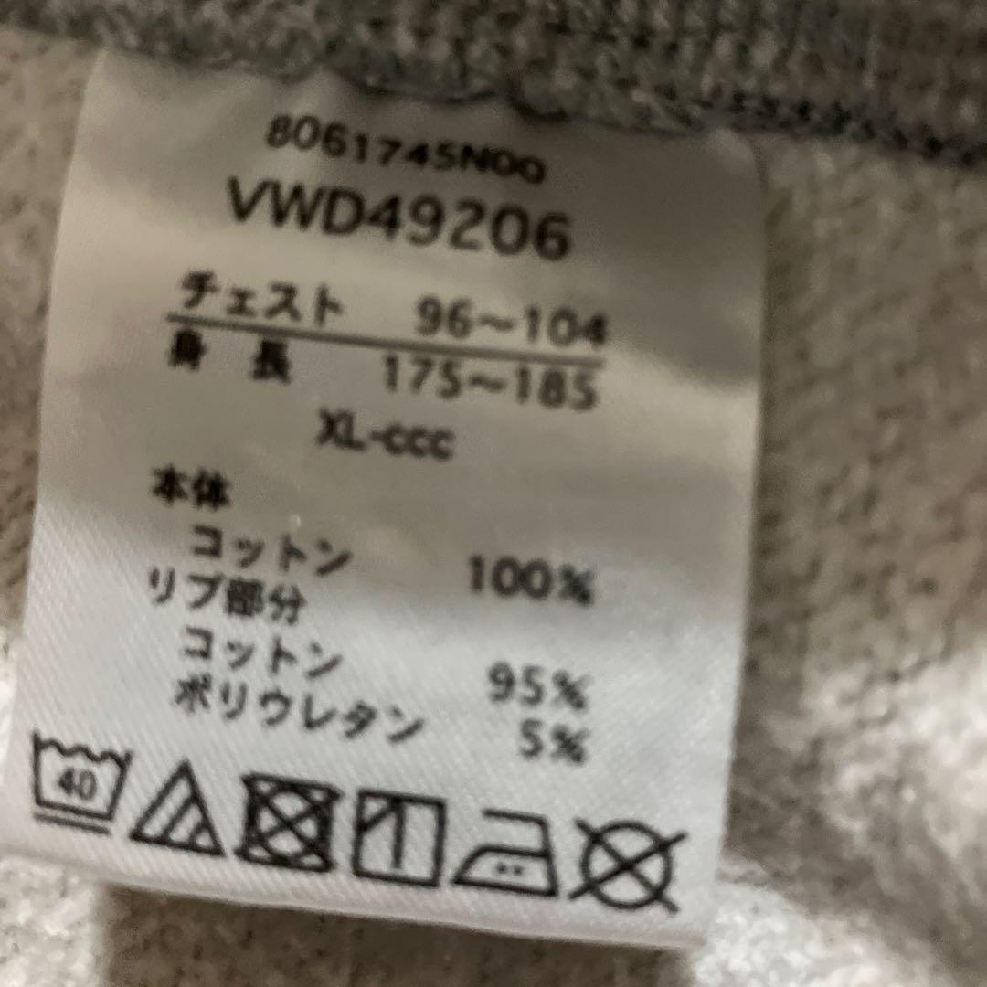 カンタベリー　XL ラグビーワールドカップ　日本代表 トラックジャケット