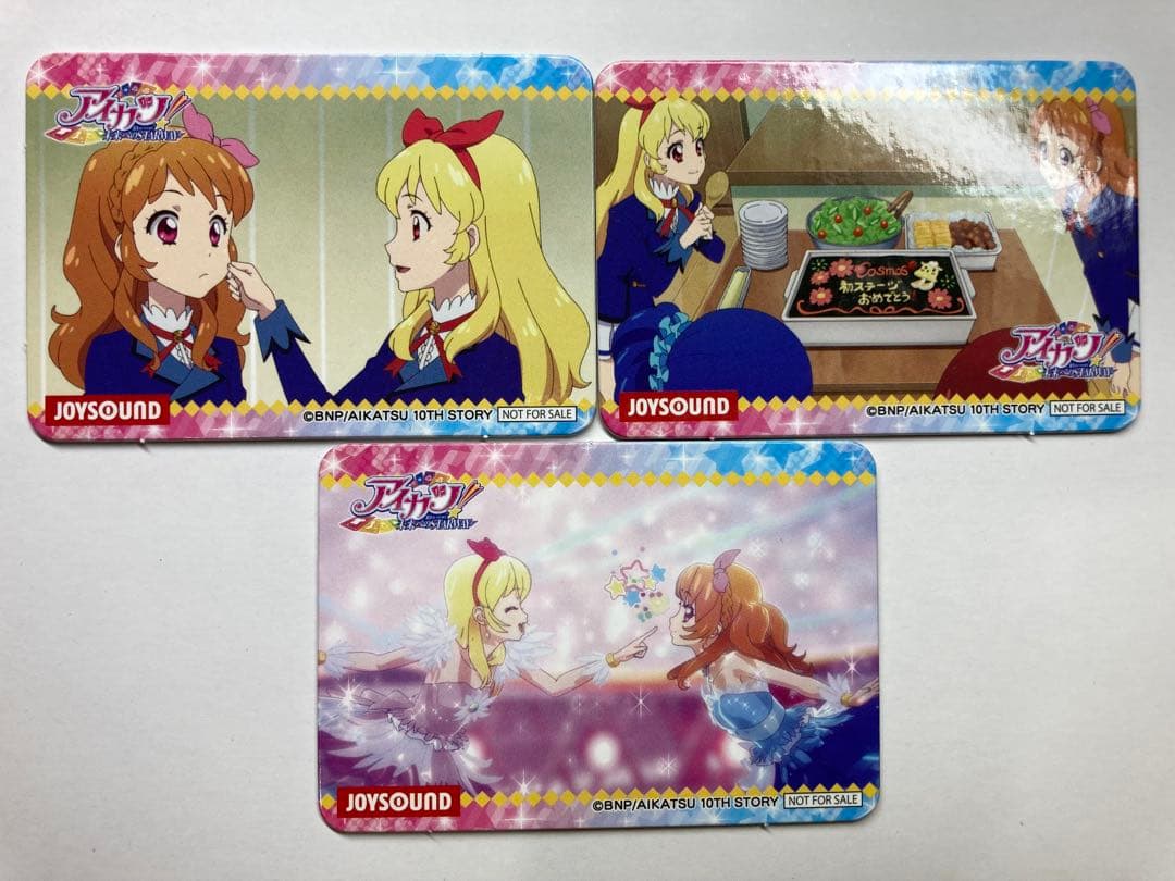 アイカツ JOYSOUND コースター コスモス