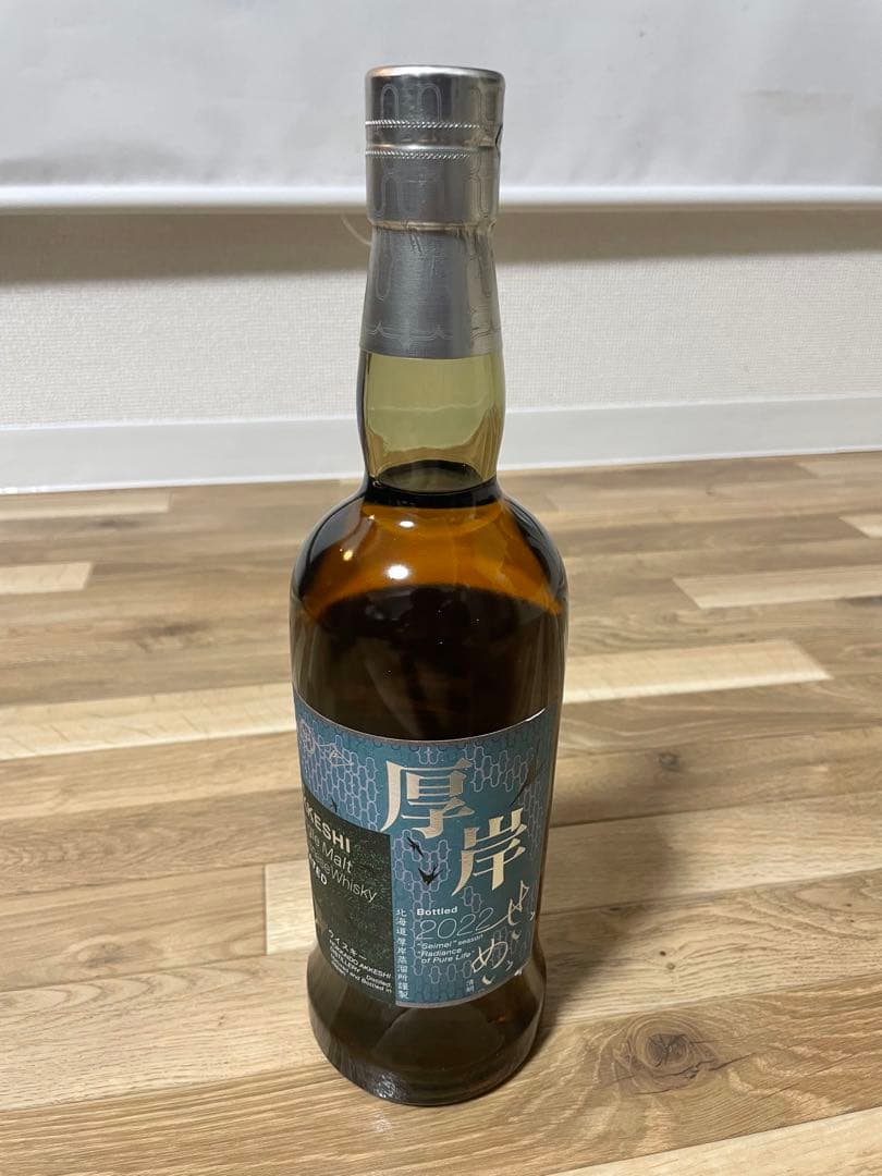 も*け様 厚岸　清明