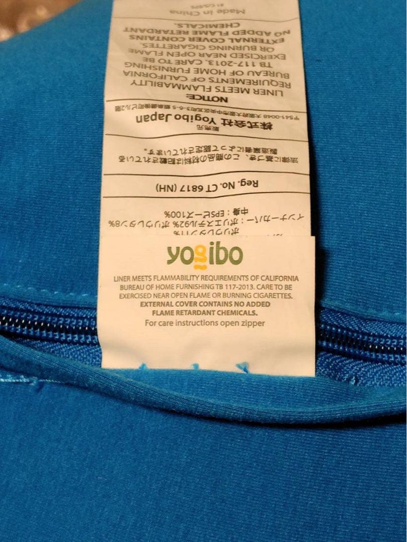C069 Yogibo Pyramid （ヨギボー ピラミッド ）ブルー系 青系