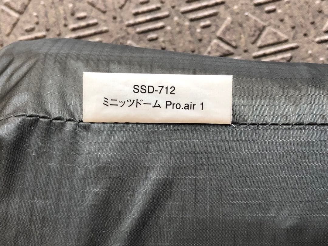  peak スノーピーク ミニッツドーム Pro.air 1