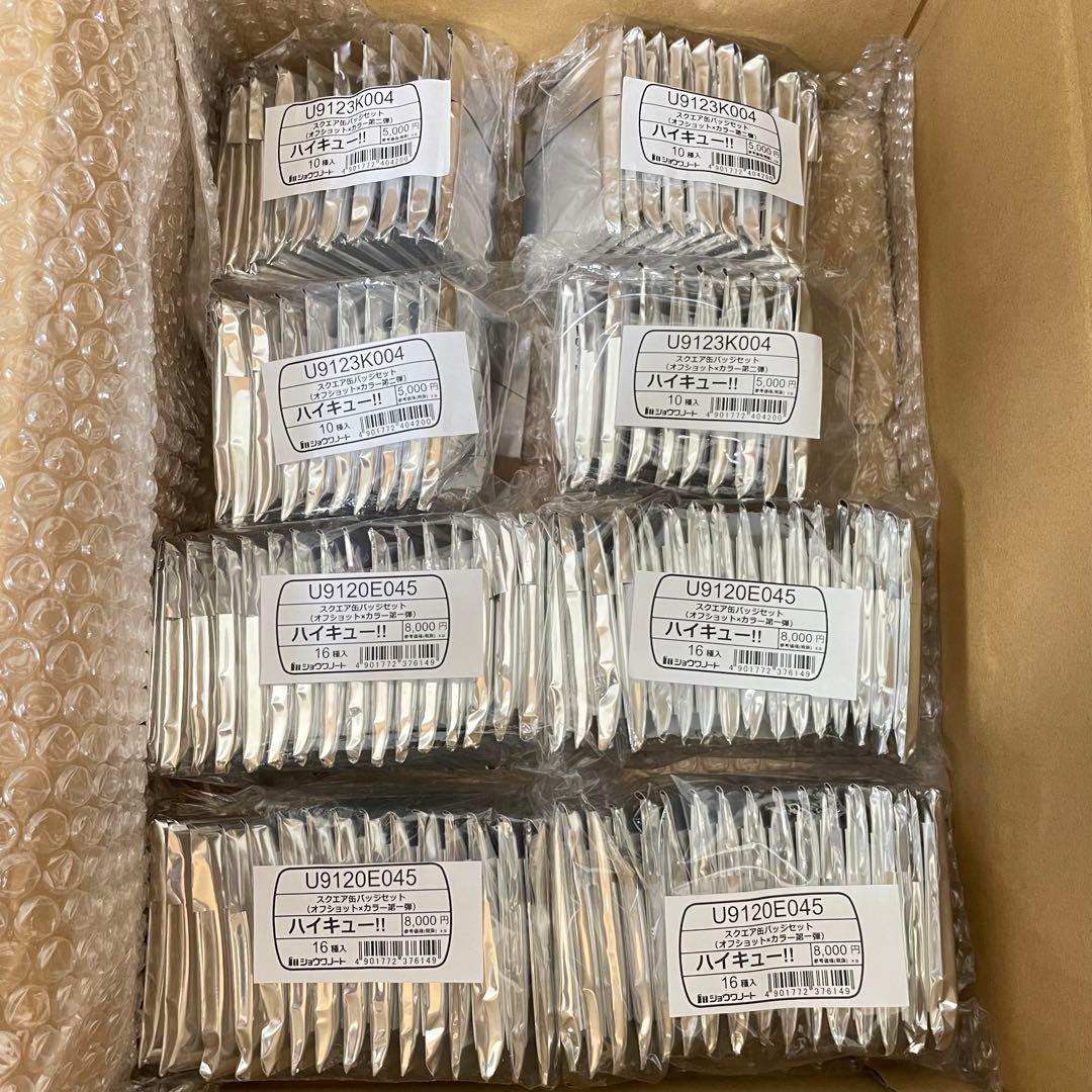 ハイキュー！！スクエア缶バッジ オフショット カラー 第一弾 第二弾 4セット