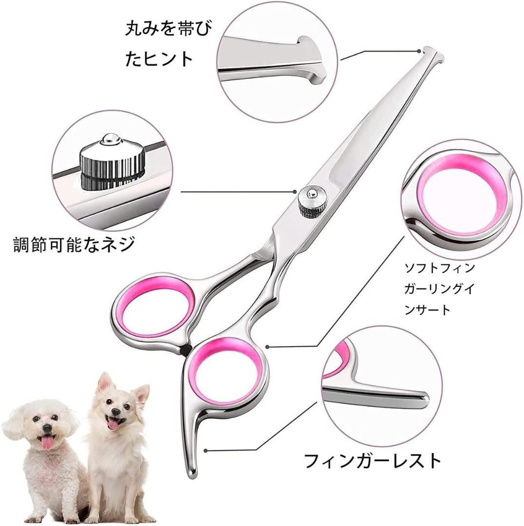 ❤プロが選んだペットトリミングシザー☆フルセット❣切れ味抜群＆安心安全♪❤