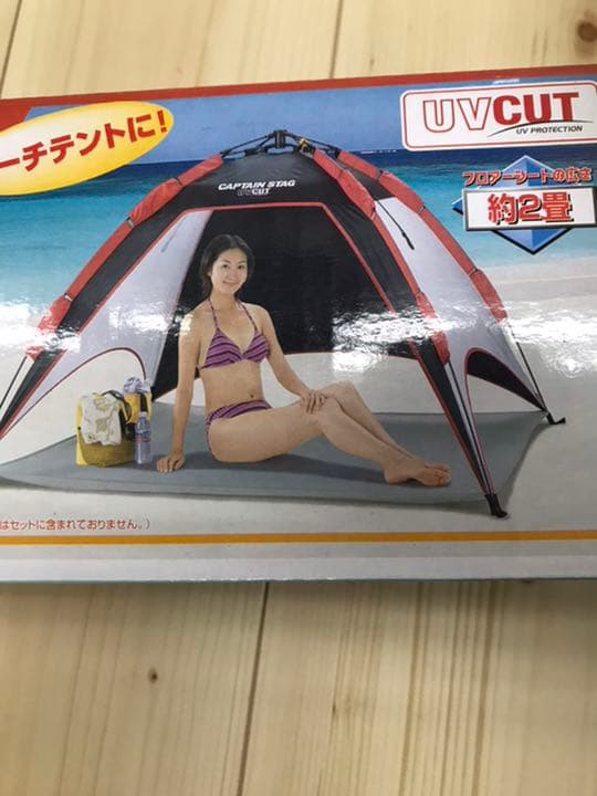 UVワンタッチテント