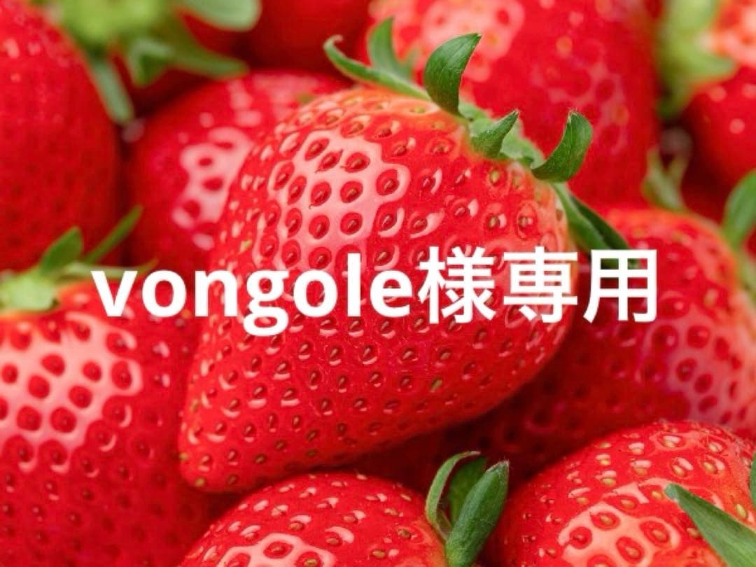 洗顔料 vongole