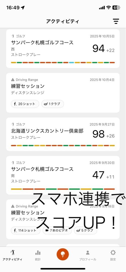 GARMIN APPROACH S70 （CT10 3個付）