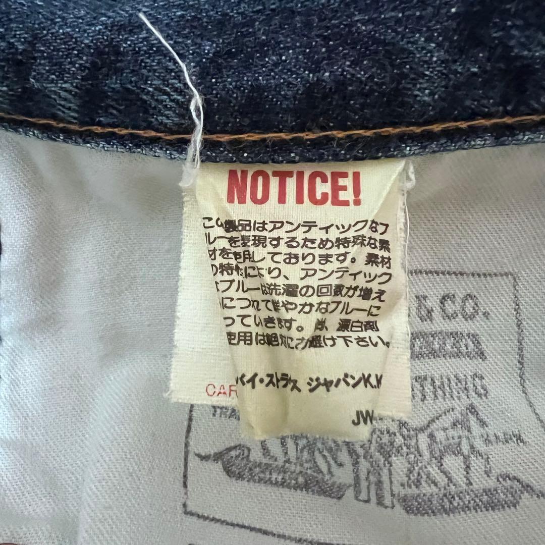 LEVI’S 502XX 90's 赤耳 BIG E J22 復刻 w34
