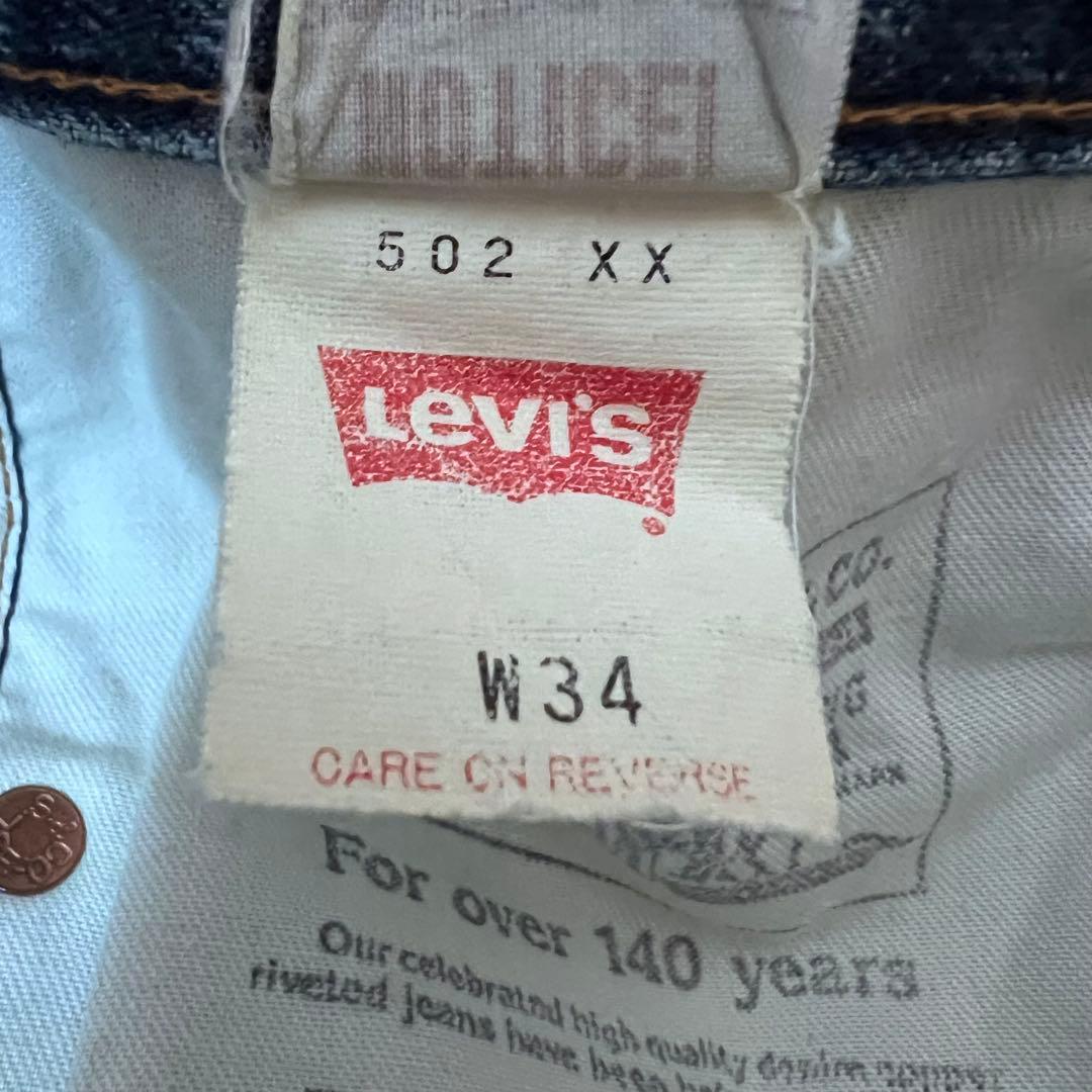 LEVI’S 502XX 90's 赤耳 BIG E J22 復刻 w34