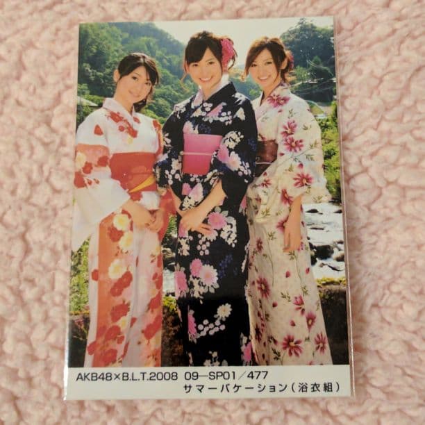 AKB48 BLT2008年9月表紙生写真